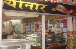 Sweet Shop